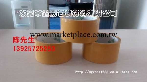 供應 米黃色封箱膠帶 黃色封箱膠  45mm*80y 可定制規格工廠,批發,進口,代購