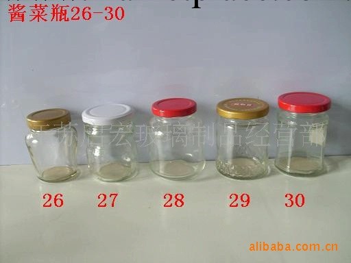 供應優質多款罐頭瓶（150-250ml)工廠,批發,進口,代購