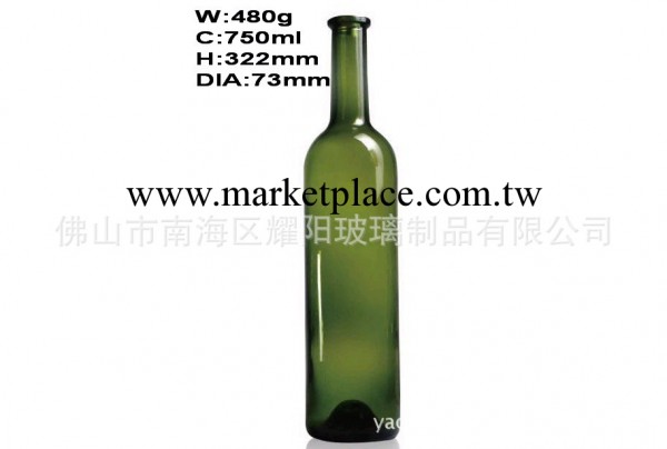 750ml墨綠葡萄酒瓶  玻璃葡萄酒瓶   葡萄酒瓶批發・進口・工廠・代買・代購