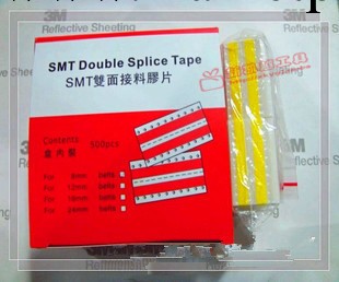 SMT雙麵接料帶/ SMT接料帶/8MM黃色膠片接料帶/8mm雙麵接料工廠,批發,進口,代購