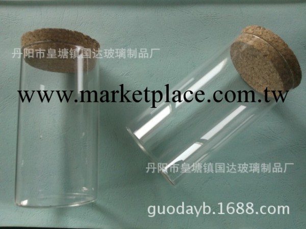 玻璃罐生產廠傢 茶葉玻璃罐 花茶瓶批發・進口・工廠・代買・代購