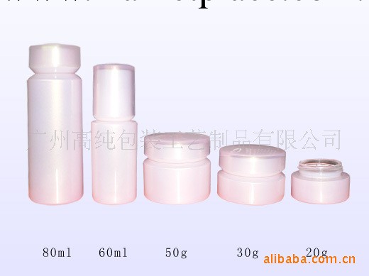 供應化妝品玻璃套裝瓶(GS-09)工廠,批發,進口,代購