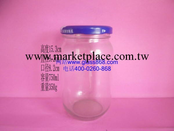 zakka雜貨罐頭瓶 玻璃罐頭瓶（新款熱銷）支持支付寶交易工廠,批發,進口,代購