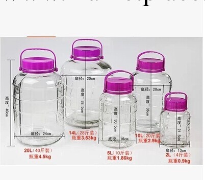 無鉛玻璃泡酒瓶自釀罐 泡藥酒瓶 泡酒壇子 玻璃酵素瓶密封酒瓶工廠,批發,進口,代購