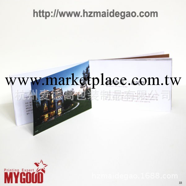 房地產公司畫冊 宣傳冊 杭州地區專業印刷制作樣本宣傳冊工廠,批發,進口,代購
