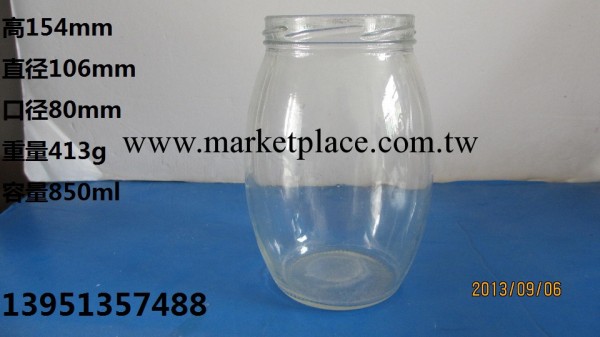 850ml玻璃罐頭瓶，蜂蜜瓶等產品工廠,批發,進口,代購