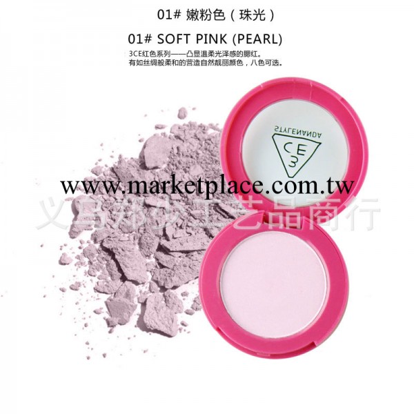 恩惠同款 韓國正品3CE單色 腮紅胭脂修容裸妝順滑細致 8色可選工廠,批發,進口,代購