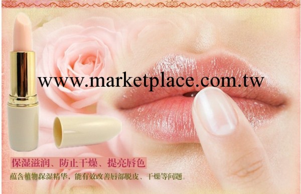 潤唇膏spf4/防曬護唇/裸色/植物精華一件可代發批發・進口・工廠・代買・代購