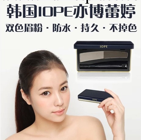 韓國IOPE亦博Line Defining雙色眉粉盒8g持久上色不掉色 一件代發工廠,批發,進口,代購