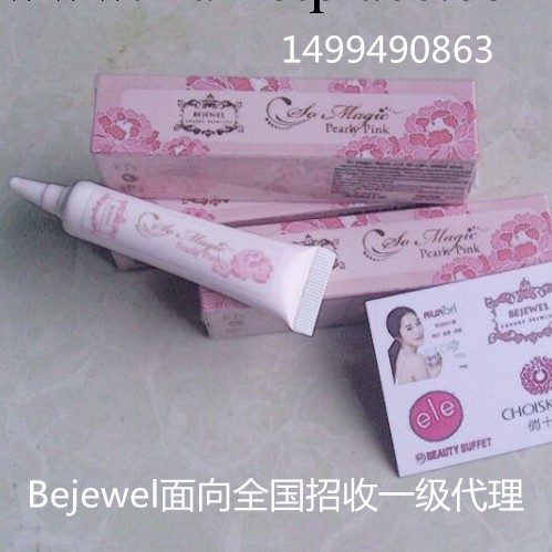 泰國正品Bejewel Skincare魔法珠光嫩紅素 真正的泰國嫩紅素批發・進口・工廠・代買・代購