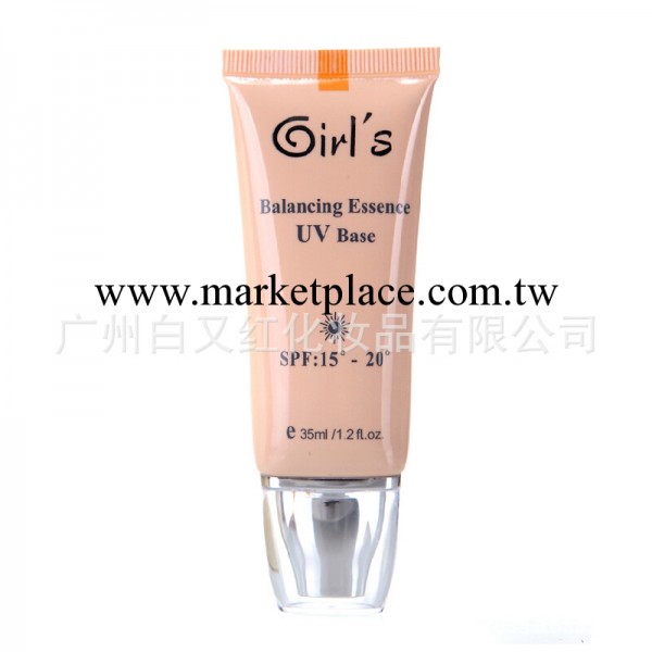 Girl’s德國女孩精華平衡保濕UV隔離霜SPF15-20米色升級版工廠,批發,進口,代購