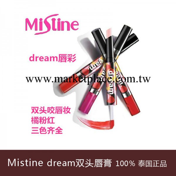 泰國Mistine dream 雙頭唇膏 咬唇妝唇彩染唇液不脫色 假一罰十工廠,批發,進口,代購