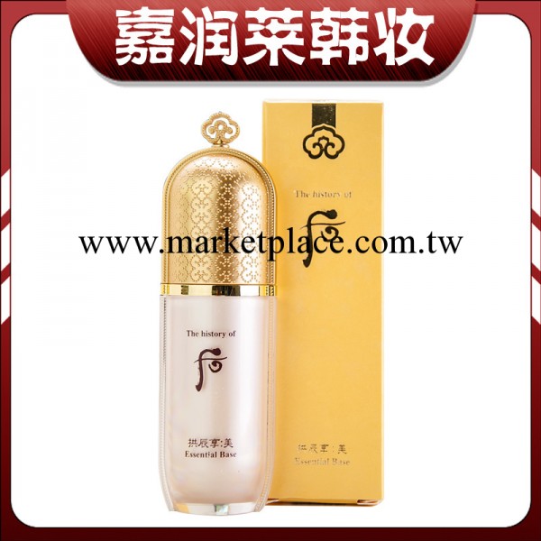 韓國正品 後 whoo拱辰享 精華隔離霜 40ml wo004004工廠,批發,進口,代購