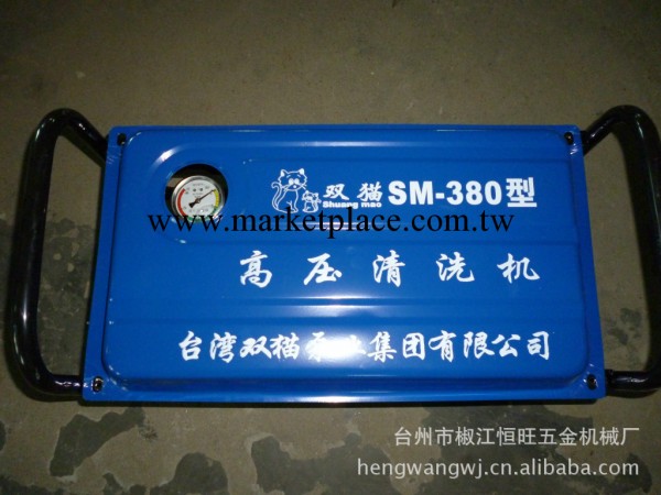 臺灣雙貓SM-380高壓清洗機銅線工廠,批發,進口,代購