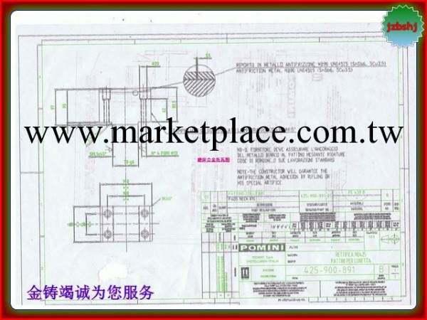 來圖加工鑄造磨床支架巴氏合金托瓦滑塊工廠,批發,進口,代購