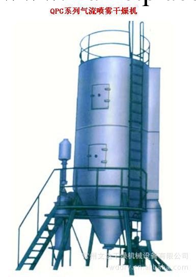 供應 優質 江蘇 常州 QPG系列氣流噴霧乾燥機批發・進口・工廠・代買・代購