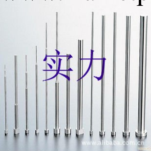 日本SKD-61頂針 DME頂針 HASCO頂針   英制頂針  訂做非標件工廠,批發,進口,代購
