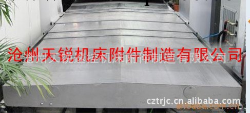 鋼板防護罩 【一件起定---交貨及時】、大型機床護罩、工廠,批發,進口,代購