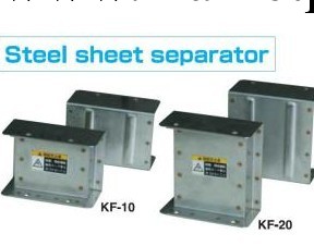 日本Kanetec 鐵板分離器KF-20/30/40//日本原裝進口工廠,批發,進口,代購