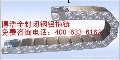供應TL-3鋼鋁制拖鏈/機床鋼鋁拖鏈拖鏈/穿線鋼鋁拖鏈工廠,批發,進口,代購