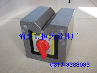 供應磁性方箱 磁力方箱 帶磁力方箱 鑄鐵檢驗方箱工廠,批發,進口,代購