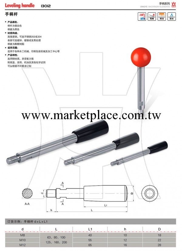 廠傢直銷 批發供應不銹鋼手柄桿工廠,批發,進口,代購