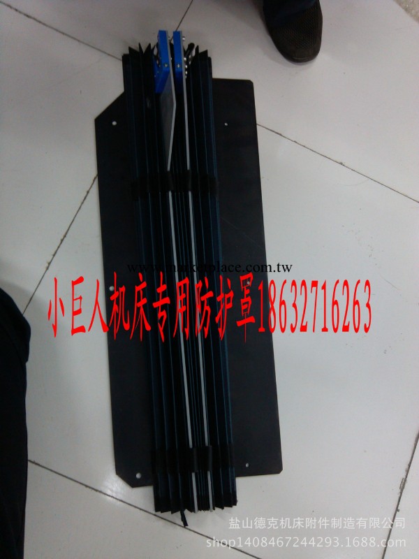 漢川XK7145XK715XH716XH718XH950機床護板工廠,批發,進口,代購