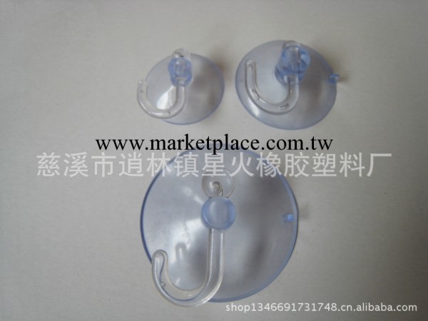 [廠傢專業生產直銷]供應玩具配件PVC穿孔吸盤配套掛鉤工廠,批發,進口,代購