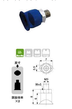供應SSGON 5*15 SI-M5 M 183950 STAR EINS 矽膠橢圓形吸盤工廠,批發,進口,代購