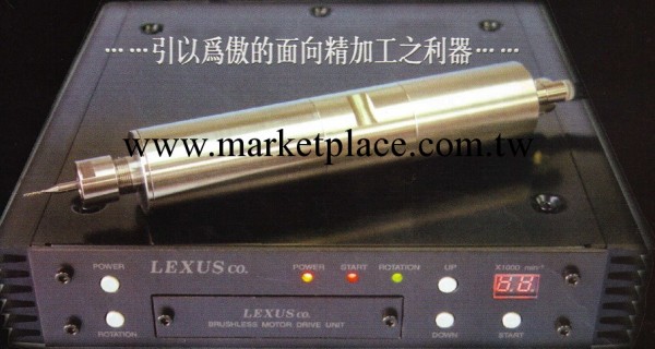 供應LEXUS超精密高速無碳刷主軸工廠,批發,進口,代購