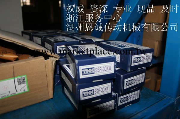 SSR15XV滑塊 SSR15XV1UU(GK)BLOCK《THK全新 盒包裝》工廠,批發,進口,代購