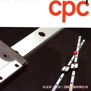 特價批發臺灣CPC直線導軌 線性滑軌工廠,批發,進口,代購