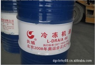 供應原裝長城32#冷凍機油系列L-DRA/A 長城冷凍機油 潤滑油工廠,批發,進口,代購