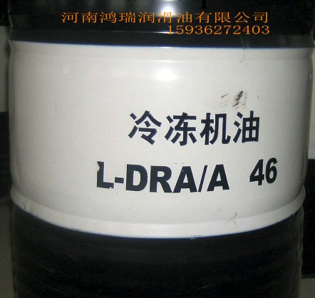 長期供應昆侖冷凍機油L-DRA/A 46克拉瑪依原廠冷凍機油潤滑油批發・進口・工廠・代買・代購
