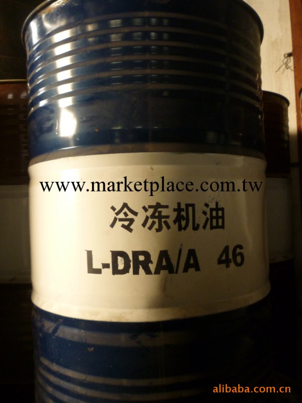 供DRA/A46#冷凍機油  68號冷凍機油(圖)工廠,批發,進口,代購