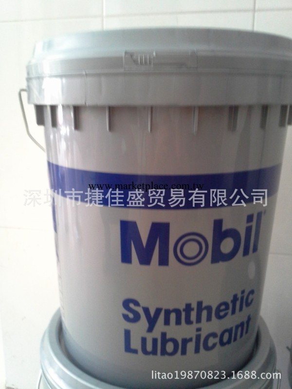 供應美孚潤滑油 美孚合成齒輪油220、Mobil SHC 632合成齒輪油工廠,批發,進口,代購