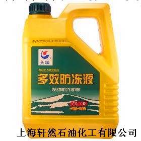 上海軒威實業直銷長城FD-2多效發動機冷卻液/9.5kg/10L塑桶裝工廠,批發,進口,代購
