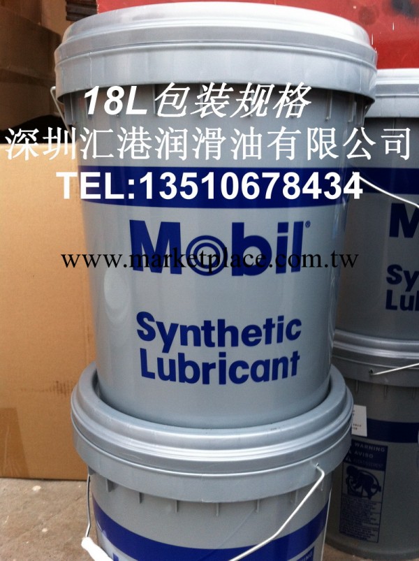 Mobil EAL Arctic 220環保冷凍機油,美孚EAL 220制冷壓縮機油工廠,批發,進口,代購