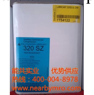 丹佛斯冷凍油160SZ danfoss冷凍油160SZ 壓縮機冷凍油160SZ工廠,批發,進口,代購