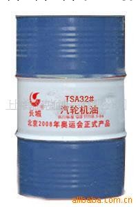 長城汽輪機油L-TSA32#工廠,批發,進口,代購