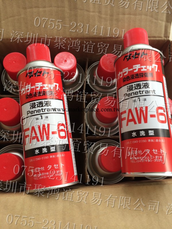 Taseto 日本產浸透液 FAW-6，議價工廠,批發,進口,代購