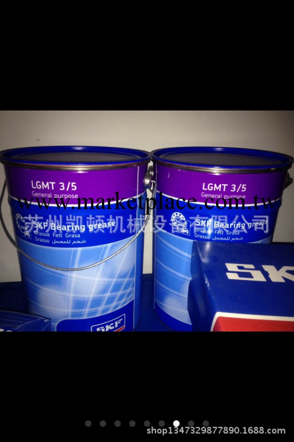 SKF油脂LGMT3/5特價現貨供應原裝正品工廠,批發,進口,代購