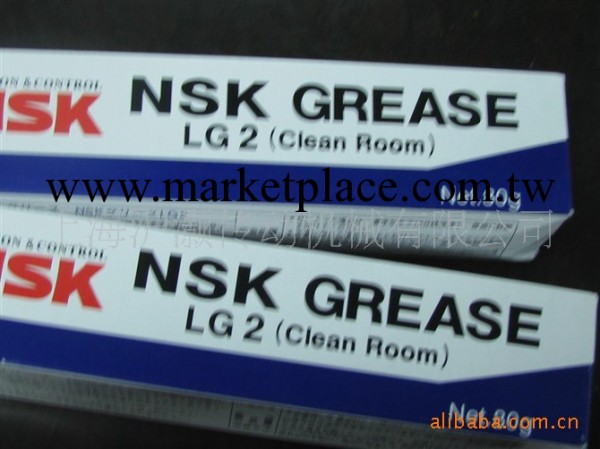 供應原裝NSK LG2進口油脂工廠,批發,進口,代購