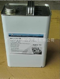 供應賽潤冷凍油 XRT534-170批發・進口・工廠・代買・代購