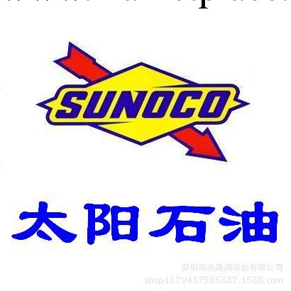 供應太陽冷凍機油/SUNOCO 3GS 4L 進口冷凍油原裝批發・進口・工廠・代買・代購