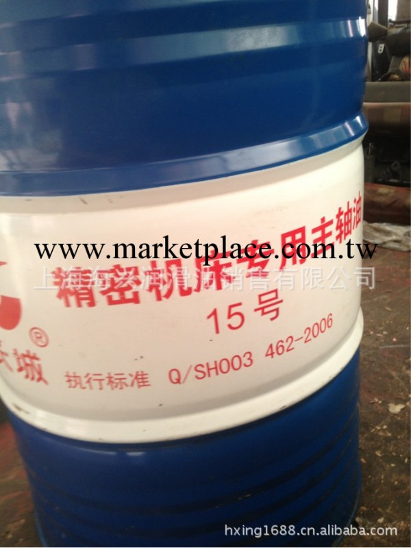 長城R5305錠子潤滑防銹油(黏度2、5、7、10、15）工廠,批發,進口,代購