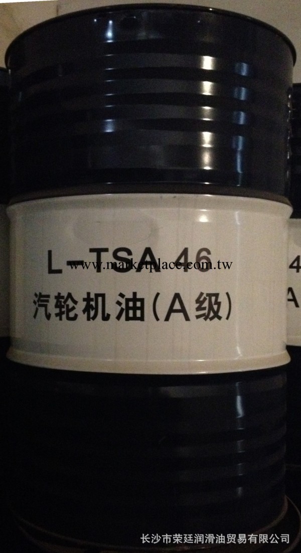 【一級經銷商】昆侖潤滑油L-TSA46（A級）汽輪機油工廠,批發,進口,代購
