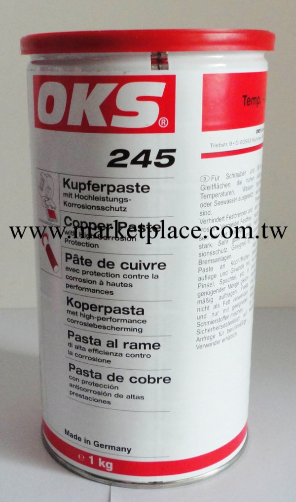 專業批發OKS 245高效防腐銅膏工廠,批發,進口,代購
