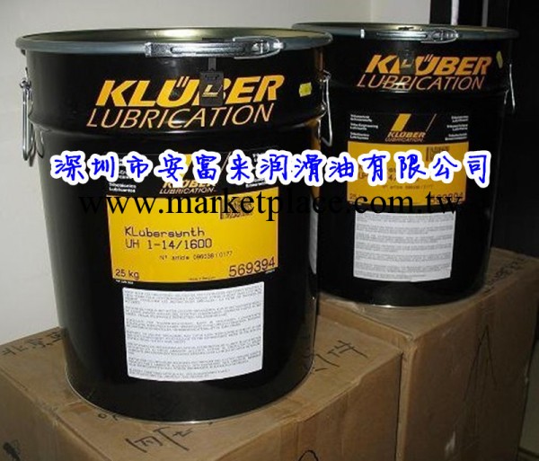 克魯勃UH1 14-1600食品級潤滑脂,Klubersynth UH1 14-1600工廠,批發,進口,代購
