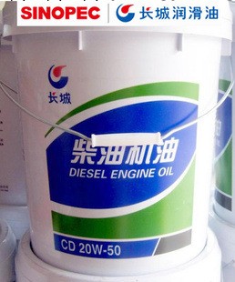 全國批發長城尊龍王CF-4柴機油20W-50/潤滑油工廠,批發,進口,代購